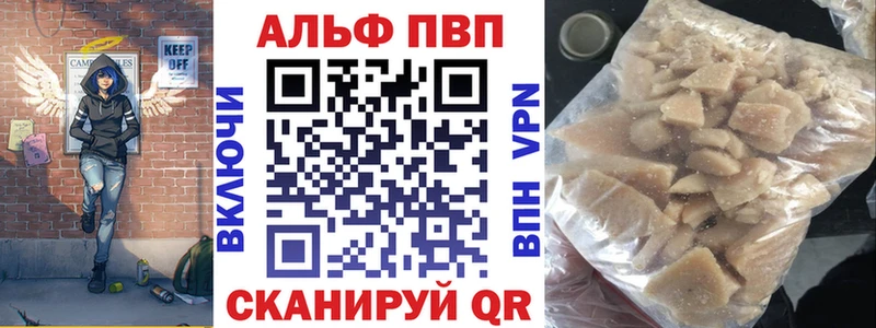 МЕГА tor  купить закладку  Бирюч  APVP Соль 