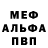 MDMA VHQ Djelloul Brahim