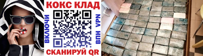 как найти   Бирюч  COCAIN Эквадор 