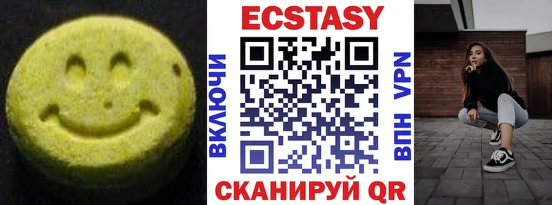 Ecstasy louis Vuitton как найти Бирюч