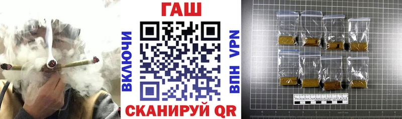 ГАШИШ Изолятор  Бирюч 