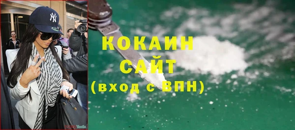 соль курить ск Надым