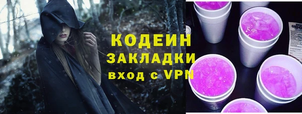 соль курить ск Надым
