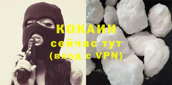 соль курить ск Надым