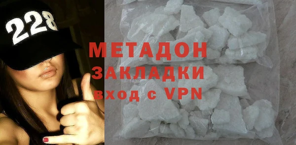 mdma Бородино