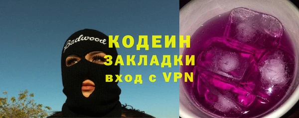 соль курить ск Надым