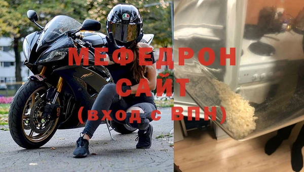 мяу мяу мука Бронницы