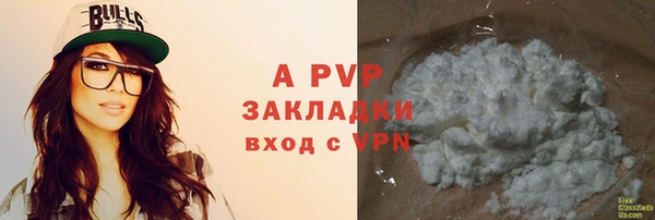 марихуана Нефтекумск