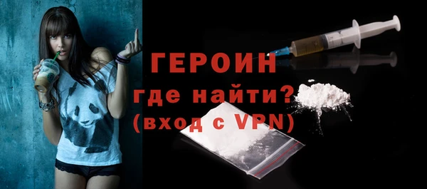 соль курить ск Надым