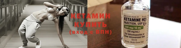 мяу мяу мука Нефтегорск