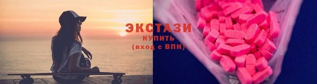 соль курить ск Надым