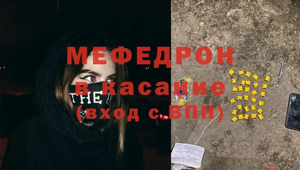 соль курить ск Надым