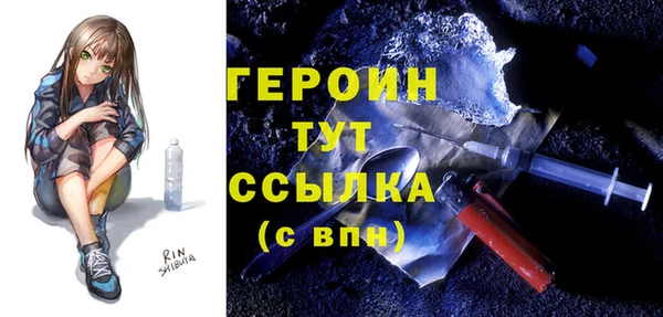 мдпв Навашино