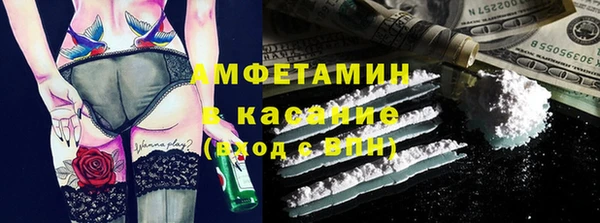 марихуана Нефтекумск