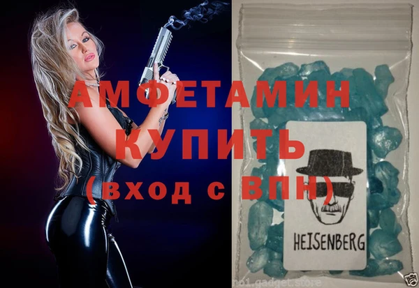 трава Бежецк