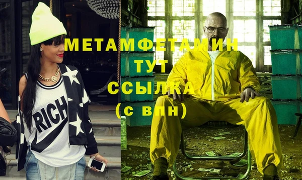 соль курить ск Надым