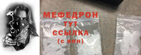 хмурый Нея
