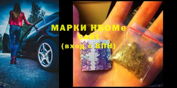 соль курить ск Надым