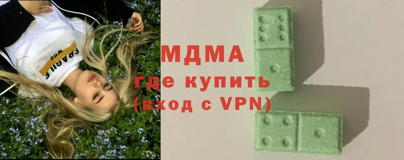 МДМА молли Бирюч