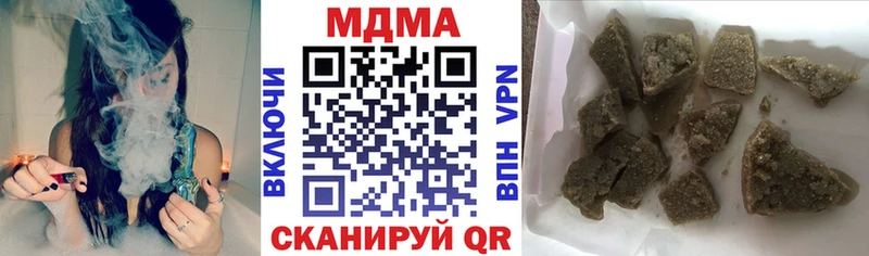 hydra ссылки  Бирюч  MDMA кристаллы 