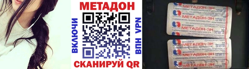 как найти   Бирюч  Метадон белоснежный 