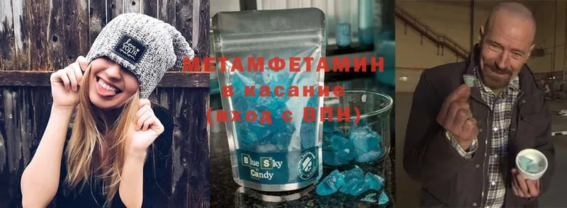 где продают наркотики  Бирюч  МЕТАМФЕТАМИН Methamphetamine 