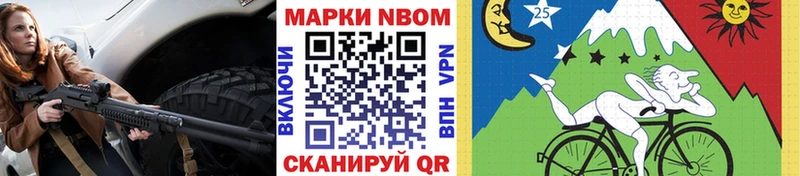 shop формула  Бирюч  Марки NBOMe 1500мкг 