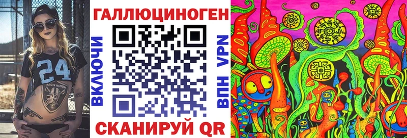 наркота  МЕГА онион  Галлюциногенные грибы мицелий  Бирюч 